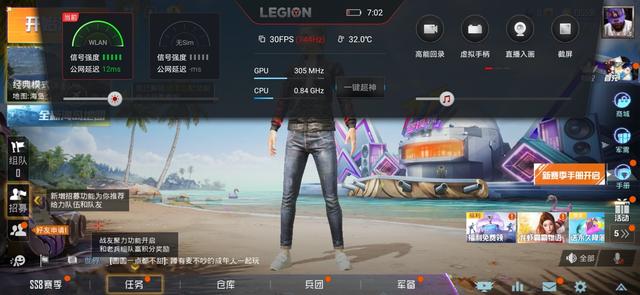 聯(lián)想拯救者電競手機(jī)Pro深度評測 硬核性能強(qiáng)者來襲