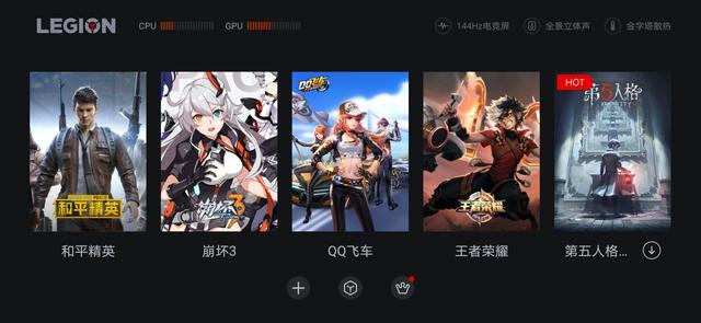 聯(lián)想拯救者電競手機(jī)Pro深度評測 硬核性能強(qiáng)者來襲