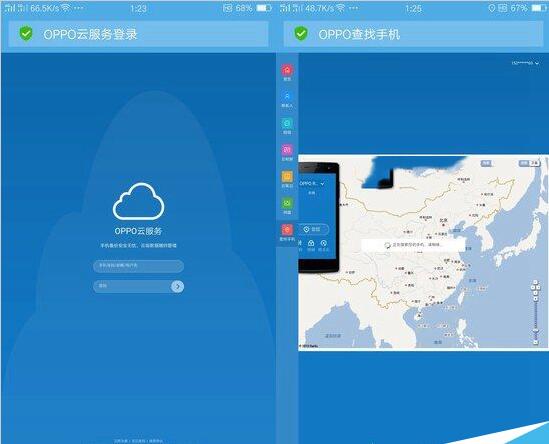 OPPO R9手機找回方法有哪些？OPPO手機找回功能怎么用?