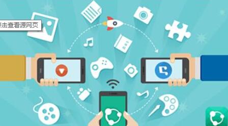 手機定向流量是什么？定向流量如何使用？