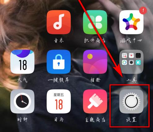 oppo手機截屏方法 OPPO手機分屏功能怎么開啟