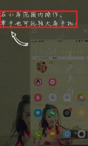 vivo手機(jī)如何解除鎖屏密碼 vivo手機(jī)的屏幕大小怎么調(diào)控