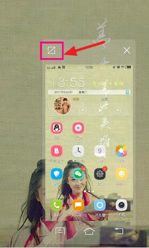 vivo手機(jī)如何解除鎖屏密碼 vivo手機(jī)的屏幕大小怎么調(diào)控