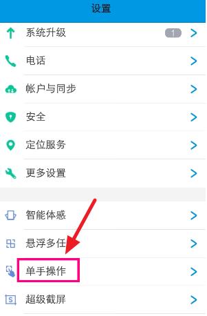 vivo手機(jī)如何解除鎖屏密碼 vivo手機(jī)的屏幕大小怎么調(diào)控