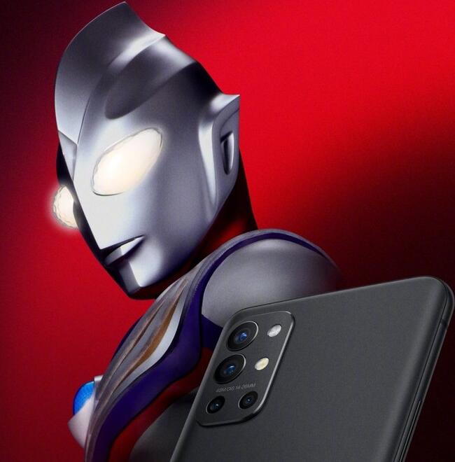 一加 9R手機即將發布：硬核伙伴，實力集結 迪迦奧特曼代言