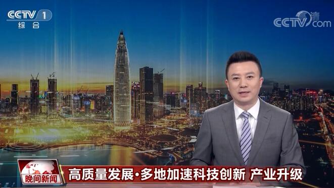 首創雙極夜柔光燈 vivo S9獲央視點贊