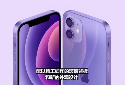 蘋果召開2021春季新品發布會：直播內容干貨滿滿