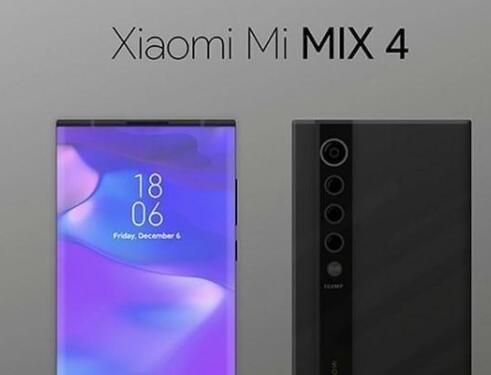 小米MIX 4手機：屏下指紋+屏下攝像頭 你覺得如何？