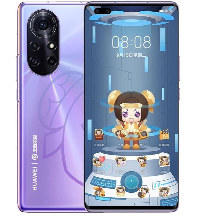 華為nova 8 Pro 4G版上架官網:四款配色,三重混合液冷散熱系統