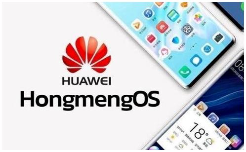 華為手機(jī)典當(dāng),華為鴻蒙OS計(jì)劃適配高通平臺