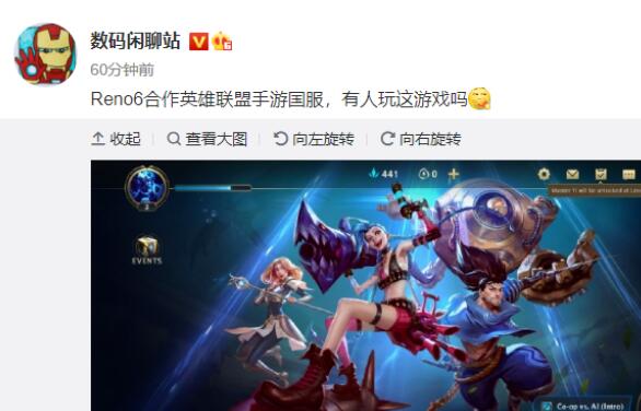 OPPO Reno6居然將與《英雄聯盟手游》國服合作，你怎么看？