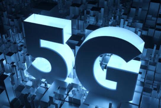 北京已開通5G基站 5.64萬個，實現了重點功能區5G網絡全覆蓋