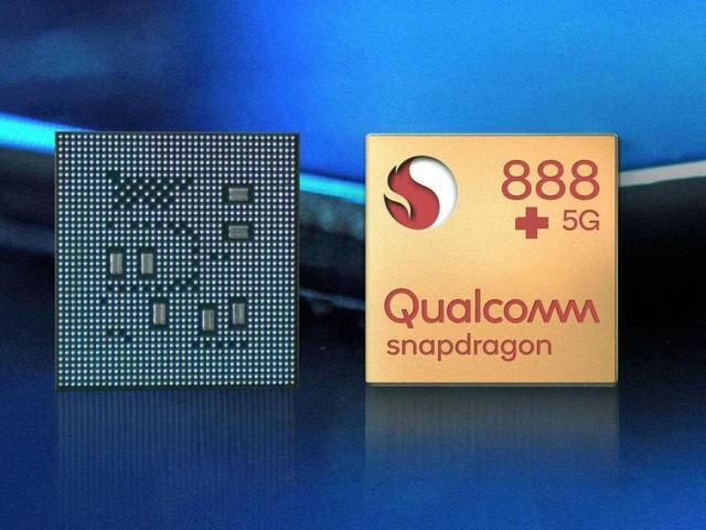 驍龍888 Plus 驍龍888 Plus