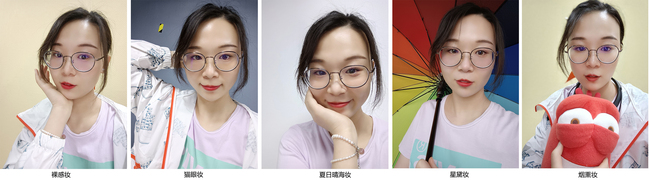 一鍵拍出好看的自己 Reno6系列AI煥采美妝/光斑人像體驗(yàn)