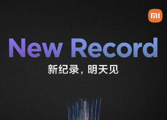 上海普陀區手機回收:小米超充技術來了!或幾分鐘就能給手機充滿電