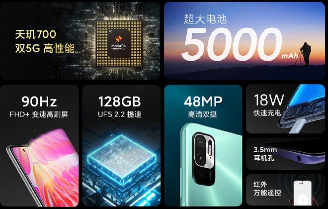 溫州手機典當:Redmi Note 10/Pro 明日正式發布：起售價 999 元