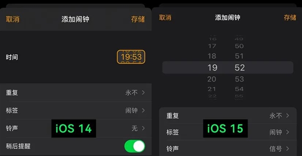 iOS 15雖然被群嘲了！但我發(fā)現(xiàn)它的一些隱藏功能還挺好用