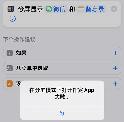 iOS 15雖然被群嘲了！但我發(fā)現(xiàn)它的一些隱藏功能還挺好用