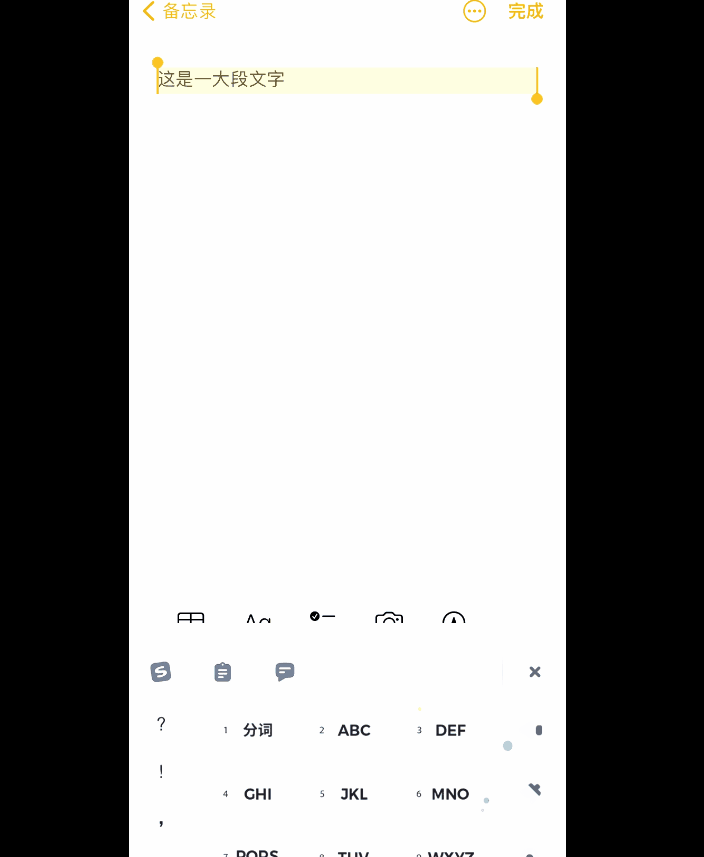 iOS 15雖然被群嘲了！但我發(fā)現(xiàn)它的一些隱藏功能還挺好用