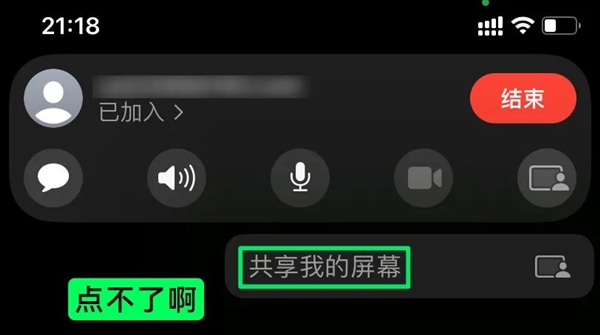iOS 15雖然被群嘲了！但我發(fā)現(xiàn)它的一些隱藏功能還挺好用