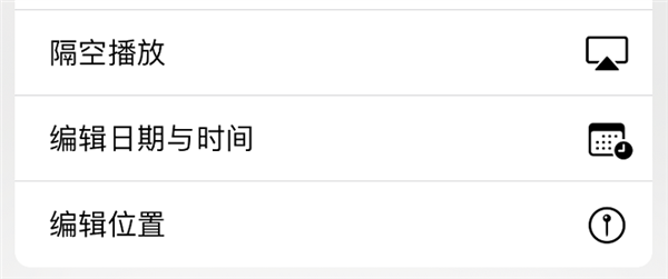 iOS 15雖然被群嘲了！但我發(fā)現(xiàn)它的一些隱藏功能還挺好用