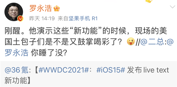 iOS 15雖然被群嘲了！但我發(fā)現(xiàn)它的一些隱藏功能還挺好用