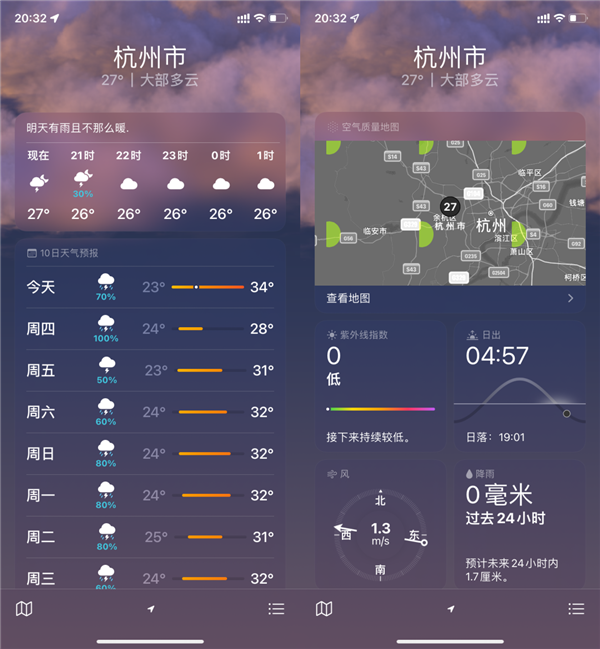 iOS 15雖然被群嘲了！但我發(fā)現(xiàn)它的一些隱藏功能還挺好用