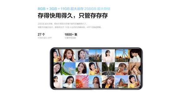 618洋氣登場(chǎng) vivo Y53s與你玩轉(zhuǎn)巧妙碰撞色！