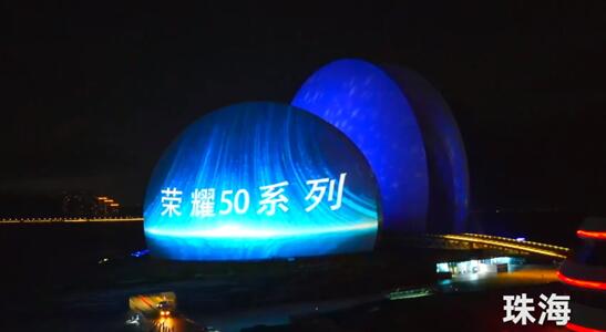 西安手機典當寄存:牌面十足！榮耀50系列登上全國18城地標：有你的城市嗎