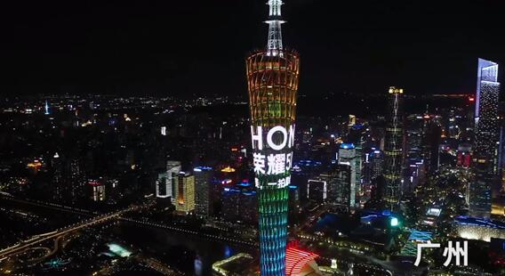 西安手機典當寄存:牌面十足！榮耀50系列登上全國18城地標：有你的城市嗎