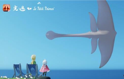 典當行手機可以當嗎:守護童真，邂逅溫暖 《光·遇》小王子日概念先導