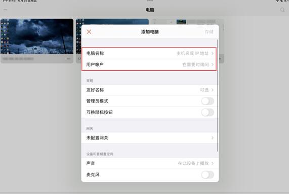 壓手機借錢:蘋果曾經吹過的牛!現在竟然被微軟實現了