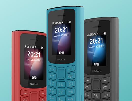 典當(dāng)手機(jī)可以典當(dāng)多少錢(qián):229元！諾基亞105 4G今天開(kāi)賣(mài)：一鍵直達(dá)支付寶錢(qián)包