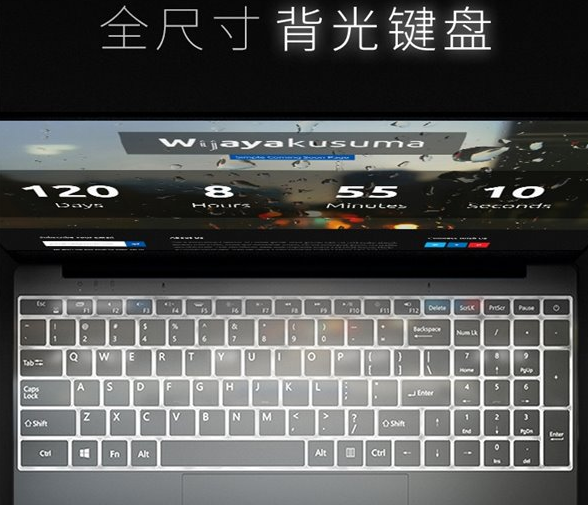 賈維斯 P12 筆記本怎么樣  賈維斯電腦參數(shù)測評