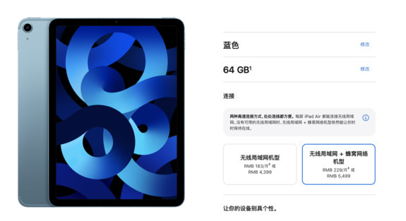 資源機能不能買?上海手機回收為您解答