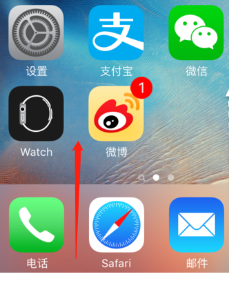 蘋果手電筒灰色打不開怎么辦