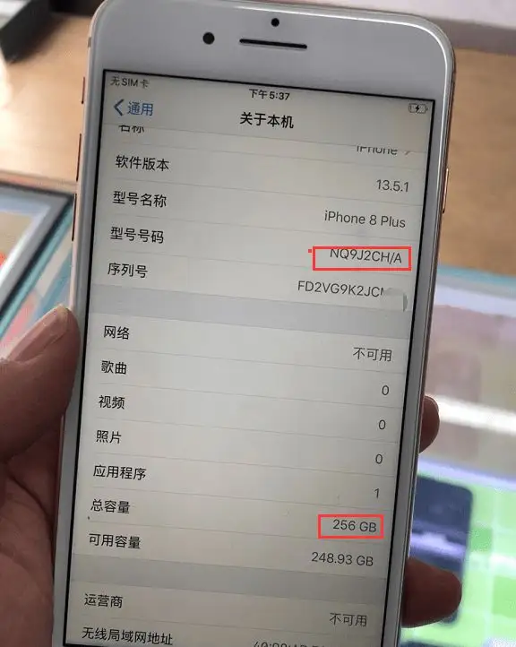 蘋果官換機是什么意思？