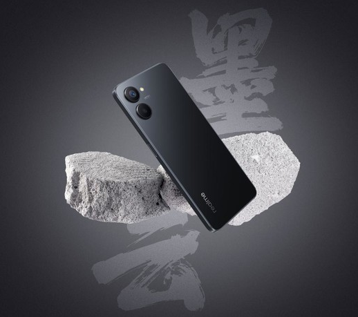 領跑千元5G,真我realme科技國潮再發新品,真我V20正式發布